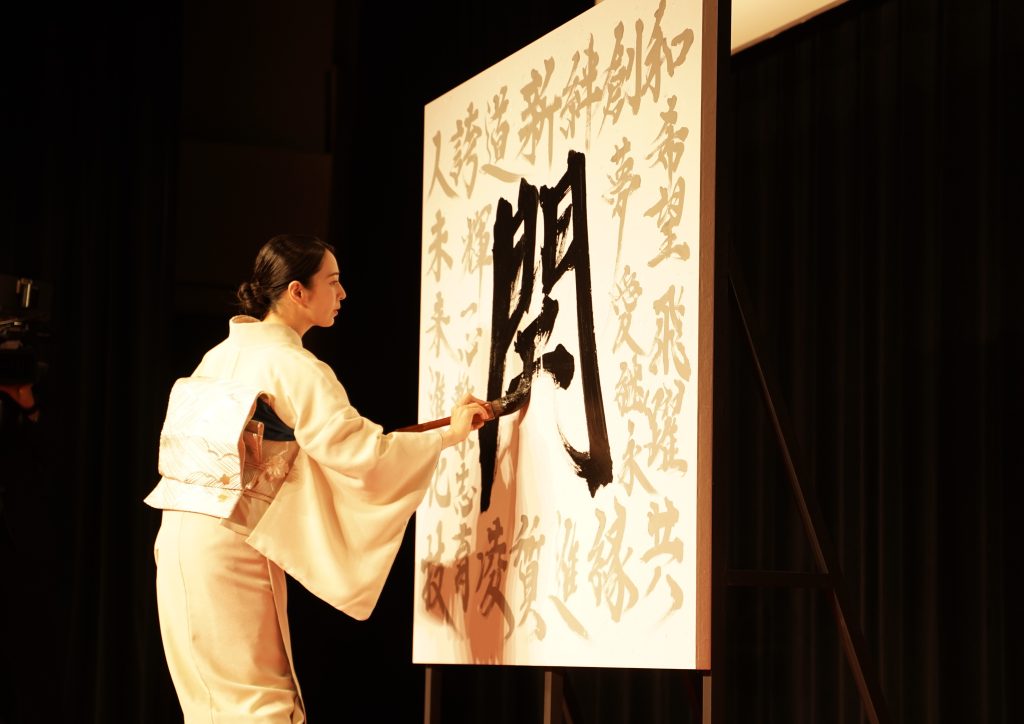 大木伸銅工業株式会社様 創業100周年 書道パフォーマンス「開」揮毫