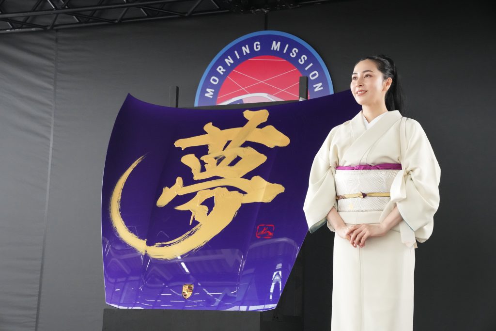 ポルシェエクスペリエンスセンター東京にて書道パフォーマンス